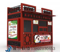 提升城市公共空間美學(xué)品